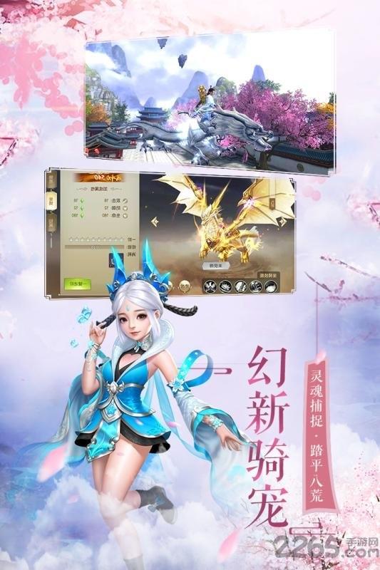 剑问九天手游下载,剑问九天,仙侠手游,rpg手游