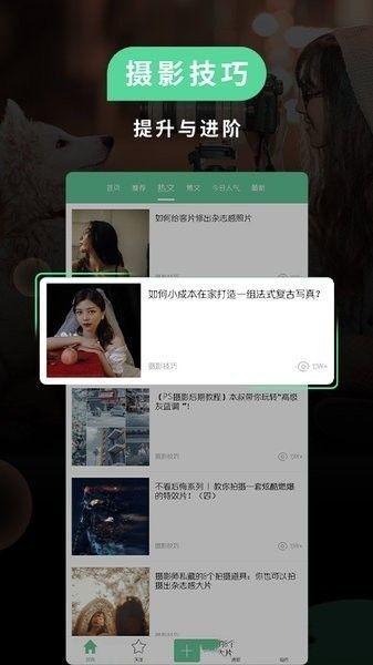 miui相机apk(Camera)下载,camera,相机app,小米app