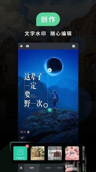 miui相机apk(Camera)下载,camera,相机app,小米app